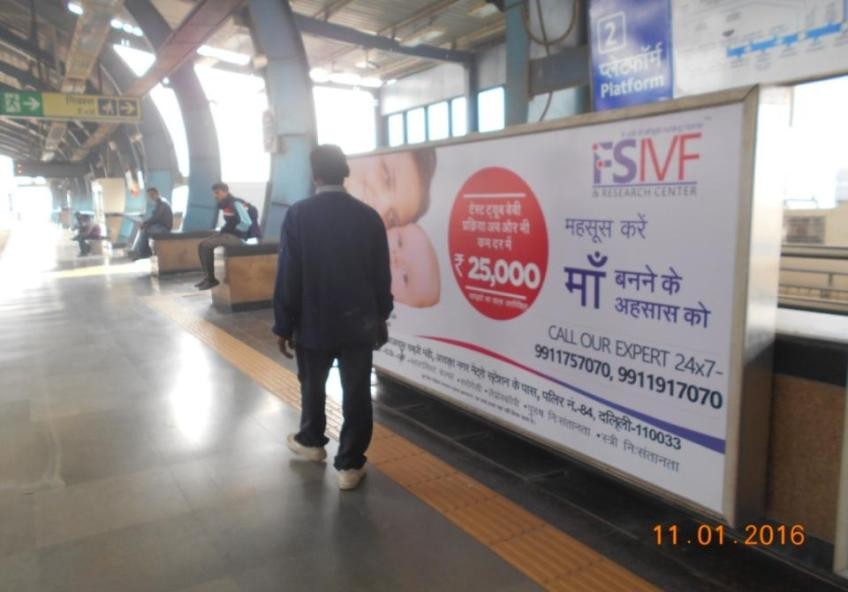 Noida Sector 16  Metro Station, Noida
