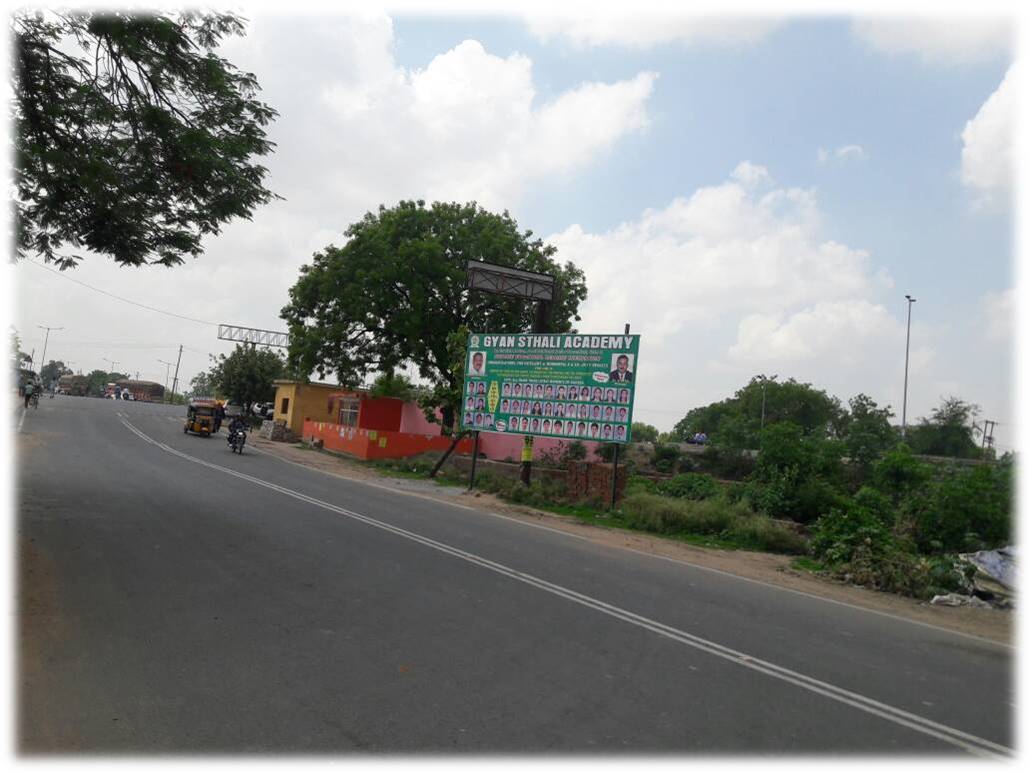 Indian Oil Kanpur Road, Auraiya