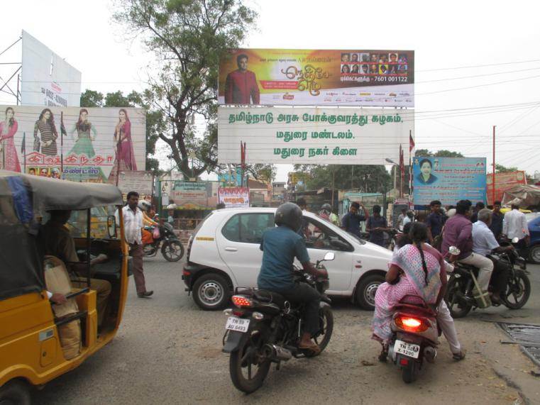 Periyar bus stand, Madurai
