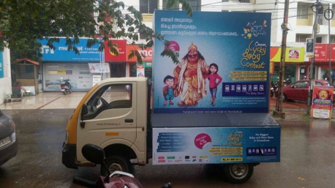 mobile  display van, Trivandrum