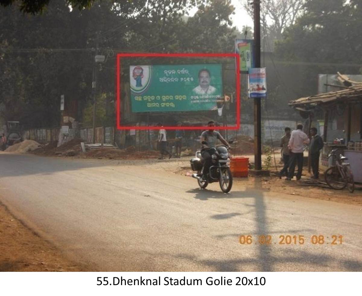 Berhampur Girja sqr District Ganjam,Odisha