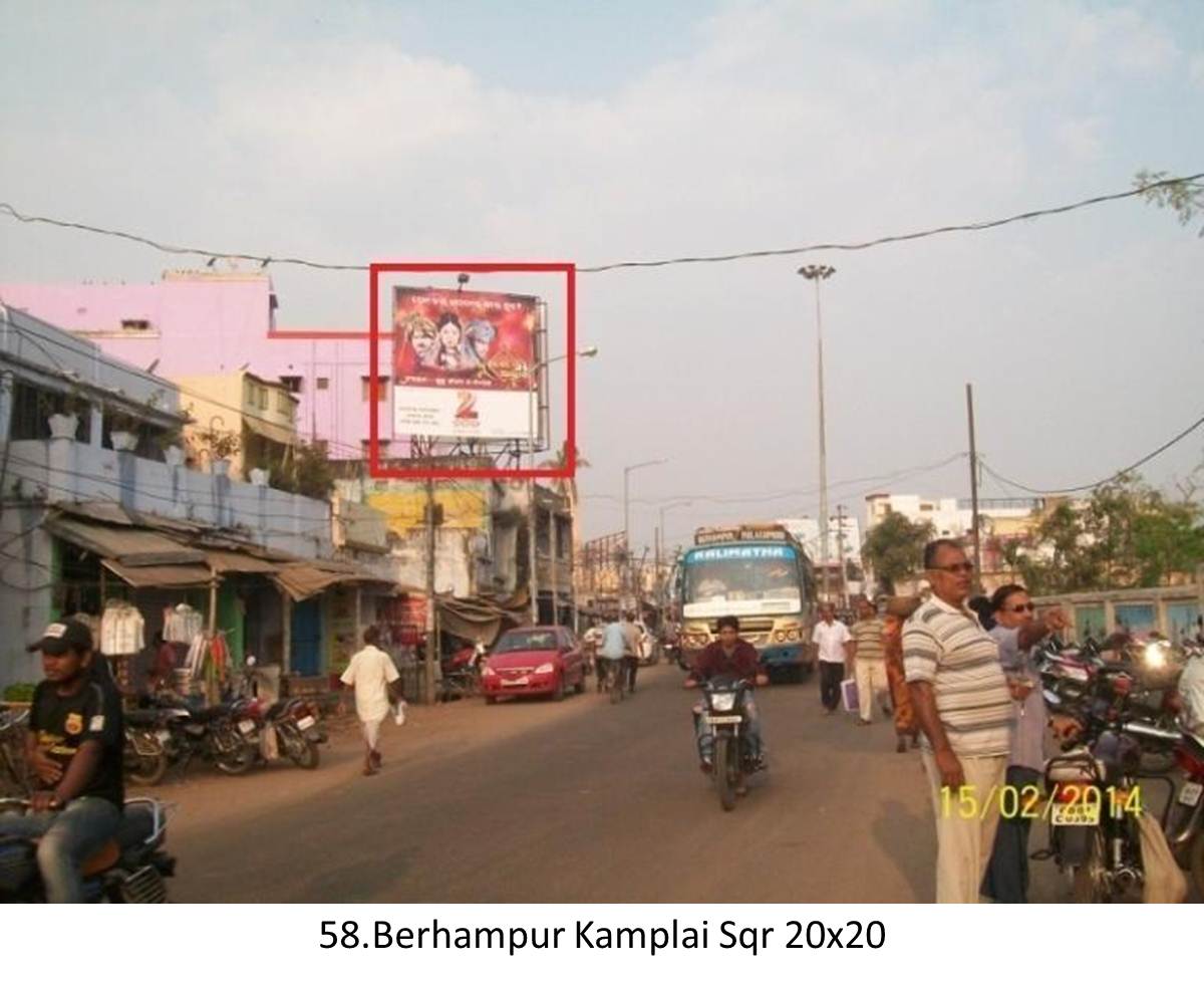 Berhampur PBN Petrolpump District Ganjam,Odisha