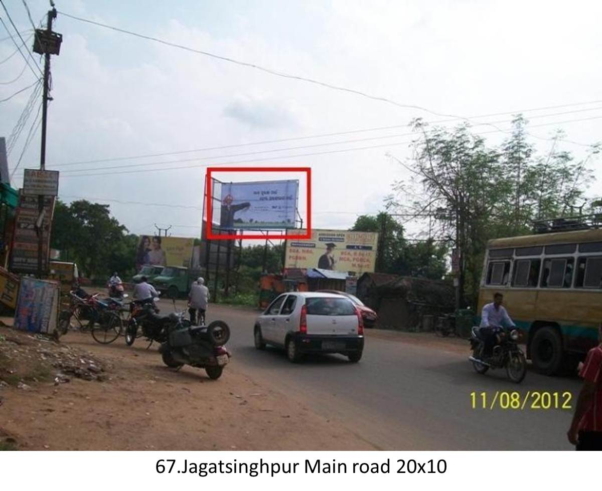 Paradeep PPL Gage District Jagatsinghpur,Odisha