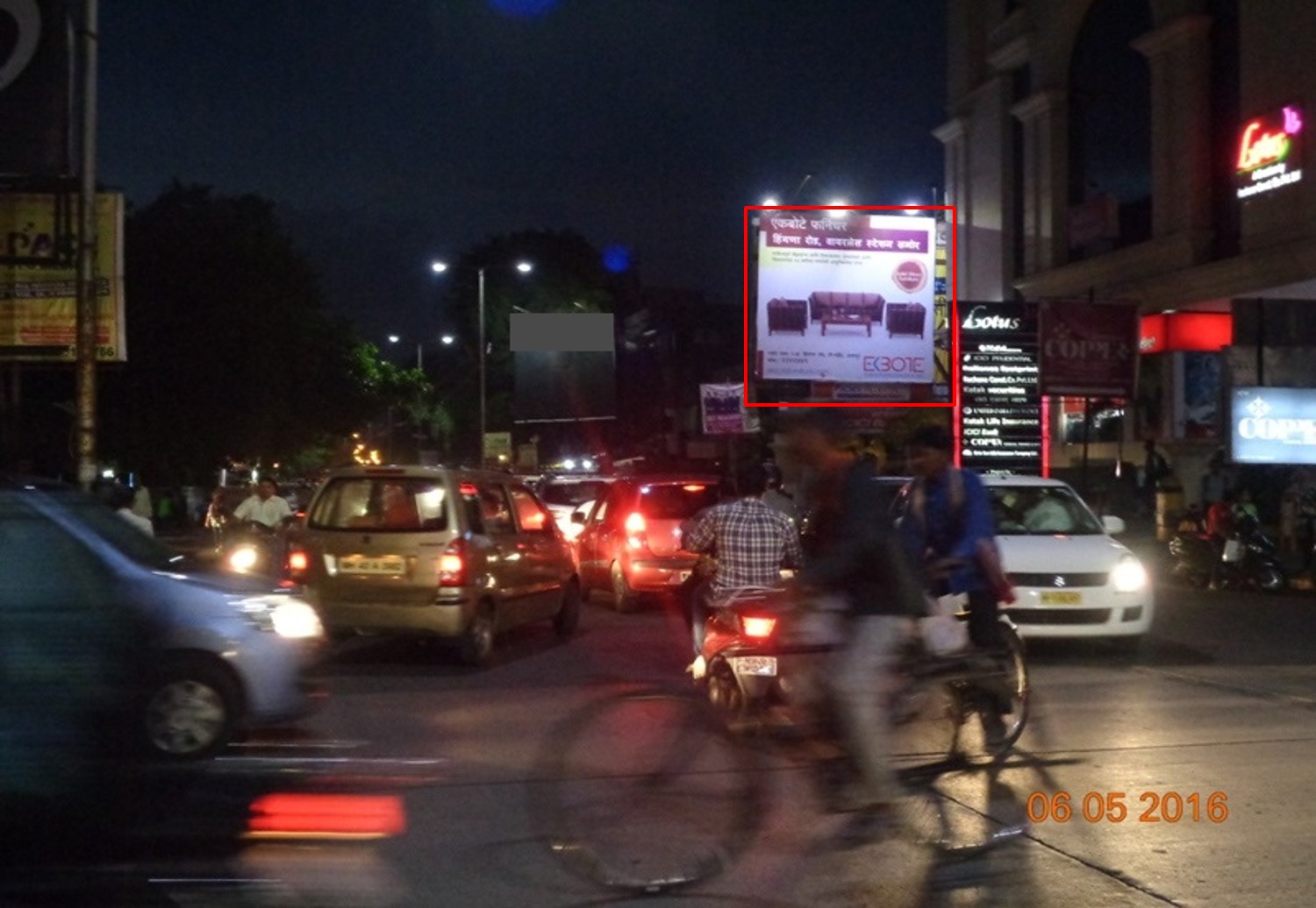 Dharampeth Road, Nagpur 