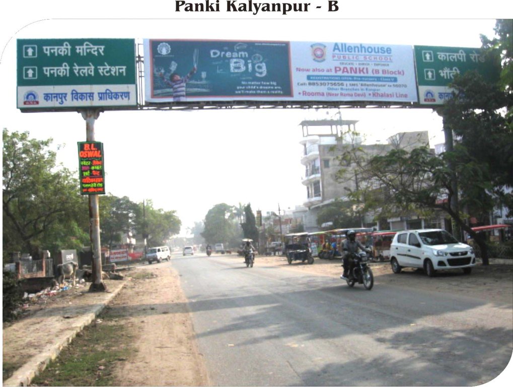 Panki Kalyanpur, Unnao