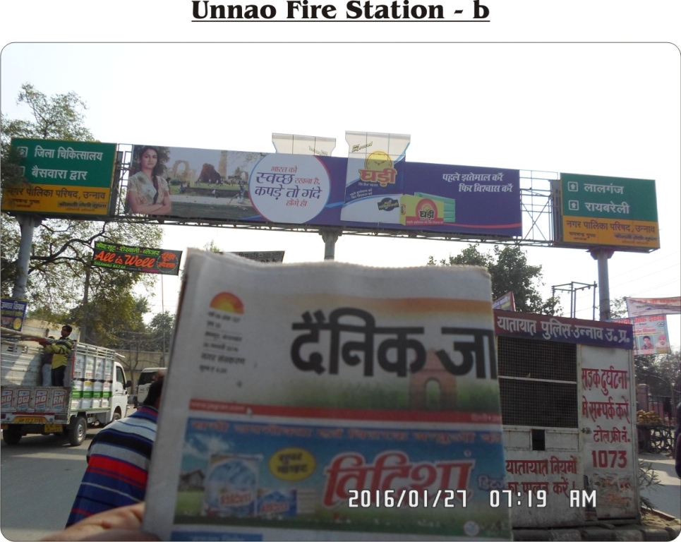 Fire Station, Unnao