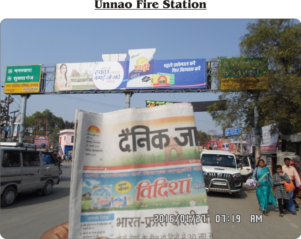 Fire Station, Unnao